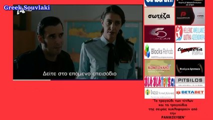 SASMOS | S03 | EPS. 41 Trailer HD  | ΣΑΣΜΟΣ | Σ03 | ΕΠΣ. 41 Trailer HD