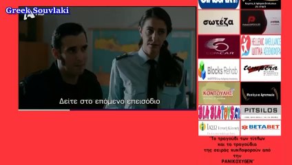 SASMOS | S03 | EPS. 41 Trailer HD  | ΣΑΣΜΟΣ | Σ03 | ΕΠΣ. 41 Trailer HD