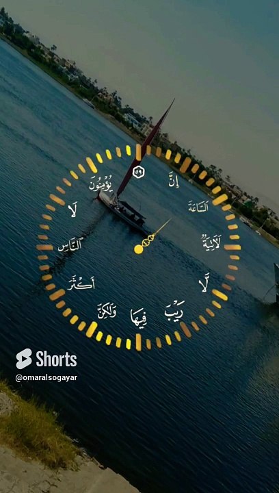 عايز ترتاح أستمع للقران#قران_كريم #تلاوة_خاشعة #ايات_من_القران