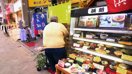 Miso Hungry | movie | 2015 | Official Trailer