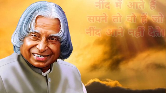 Best motivational lines /APJ abdul kalam motivational quotes | motivationa tharots | motivation lines | takla motivation