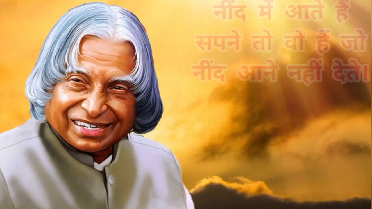 Best motivational lines /APJ abdul kalam motivational quotes | motivationa tharots | motivation lines | takla motivation