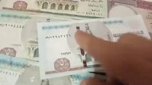 ٥ جنية مصرى مطلوبة تباع بمبلغ 6 الاف جنية بالدليل اسعار العملات القديمة