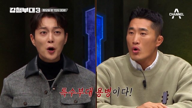 [선공개]HID의 총상을 입히려 작정한 용병들(?) 흑화한 시즌1&2 특수부대 vs 시즌3 HID 교전