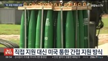 워싱턴포스트 