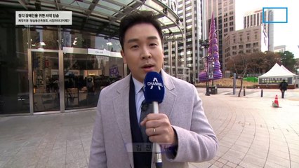 12월 5일 김진의 돌직구쇼 오프닝