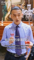 [秦爷的已婚娇妻] Istri Menikah Tuan Qin eps 18
