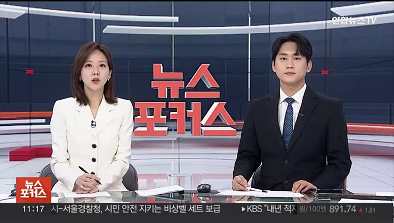 서울 아파트 거래 1월 이후 최저…원정매입도 '뚝'
