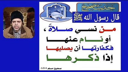 قال رسول الله ﷺ من أصابَهُ همٌّ أو غمٌّ أو سقَمٌ أو شدَّةٌ فقالَ : اللهُ ربِّي لا شريكَ لهُ . كُشِفَ ذلِكَ عنهُ الراوي : أسماء بنت عميس | المحدث : الألباني | المصدر : السلسلة الصحيحة | الصفحة أو الرقم : 6/592 | خلاصة حكم المحدث : فيه ]أبو العيوف لم يوثقه