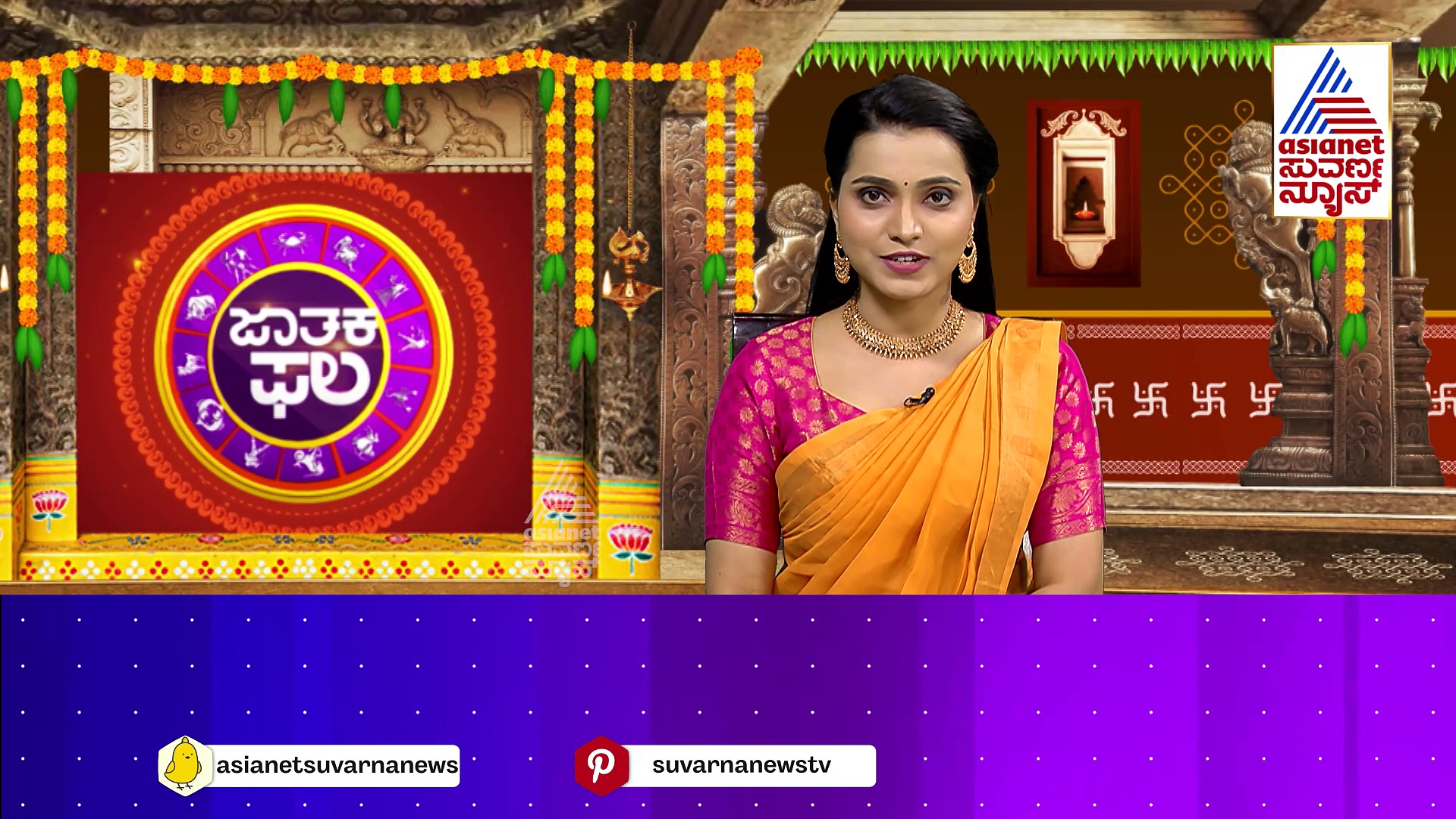 Today Horoscope: ಇಂದು ಈ ರಾಶಿಯವರಿಗೆ ಉದರ ಸಮಸ್ಯೆ ಕಾಡಲಿದ್ದು, ಲಲಿತಾ ಪ್ರಾರ್ಥನೆ ಮಾಡಿ