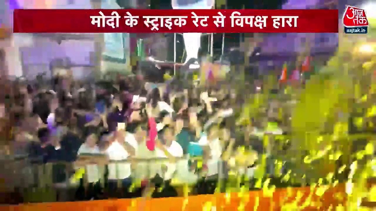 What was BJP's strategy behind PM Modi's guarantee?