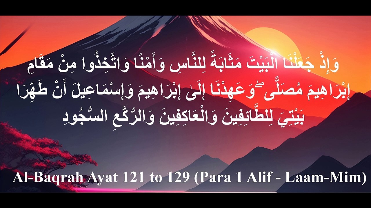 ||Surah Al Baqarah|| Al-Baqarah|| Ayat 121-129|| by Syed Saleem Bukhari||