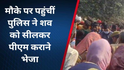 सभंल: अज्ञात वाहन की टक्कर से महिला की मौत परिवार में मचा कोहराम