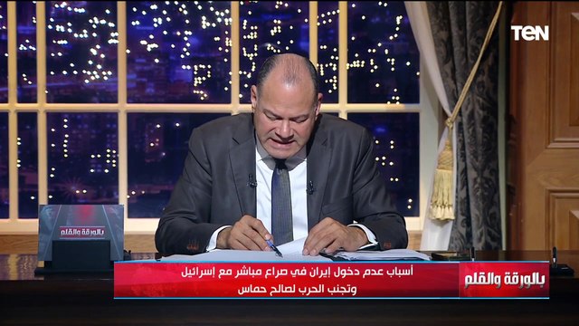 فورين بوليسي تكشف 7 أسباب وراء عدم دخول إيران صراع مباشر مع إسـ ـرائيل وتجنب الحرب مع حمـ ـاس