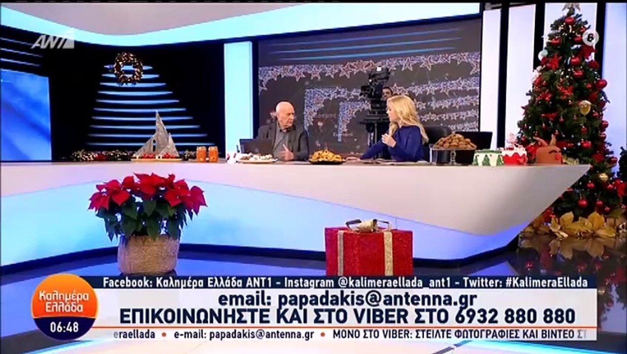 Γιώργος Παπαδάκης: Έδωσε στο Καλημέρα Ελλάδα το μυστικό του για τα τέλεια μελομακάρονα!