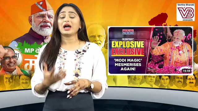 ರಾಹುಲ್ ಗಾಂಧಿಯನ್ನು ಸೋಲಿಸಿದ ವೃದ್ಧ, ಅಹಂಕಾರಿ ನಾಯಕ | Kamalnath | Madhya Pradesh | Rahul Gandhi