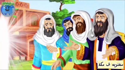 قصة سيدنا موسي والعبد الصالح