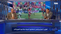 حوار خاص مع نجمي الأهلي والزمالك أحمد فوزي وأسامة حسن حول مستوى الأهلي والزمالك في إفريقيا