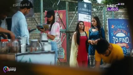 مسلسل أحلام ودموع مدبلج الحلقة 51