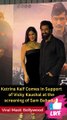 Katrina Kaif Arrived for Vicky Kaushal's Sam Bahadur Screening Viral Masti Bollywood