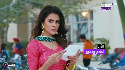 مسلسل أحلام ودموع مدبلج الحلقة 57