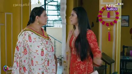 مسلسل أحلام ودموع مدبلج الحلقة 56