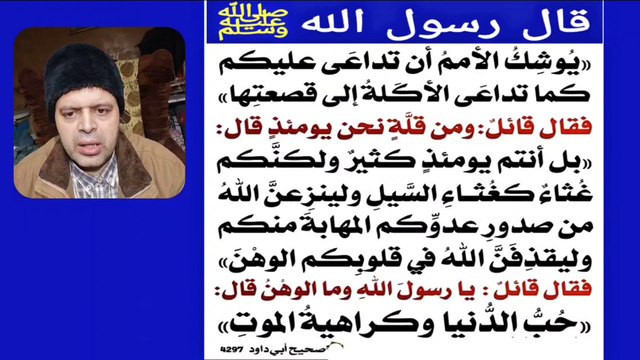 قال رسول الله ﷺ | من كان عليه ديْن ينوي أداءه كان معه من الله عون وسبّب الله له رزقا | السلسة الصحيحة | محمود منصور #الدين