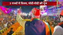 'Abki Baar phir Modi Sarkar', BJP MP's give new slogan