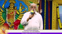 Om Hariharaya Namah - Pravachan by Sadguru Aniruddha Bapu (Marathi) on Trivikram Anant Namavali 5 Oct 2023