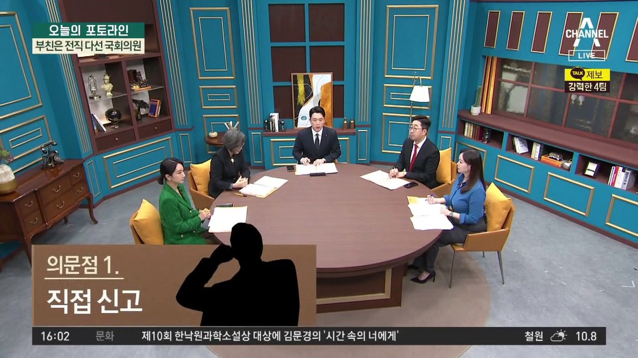 아내 살해 변호사 구속영장…“장난감으로” 둔기에 남은 혈흔
