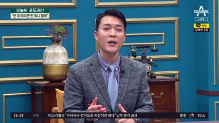 ‘도가니’ 악역 배우 장광 “한 대 때리면 안 되냐 들어”