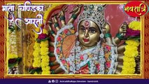 Mata Chandika Aarti at Shree Aniruddha Gurukshetram _ Navratri 2023 _ Sadguru Aniruddha Bapu