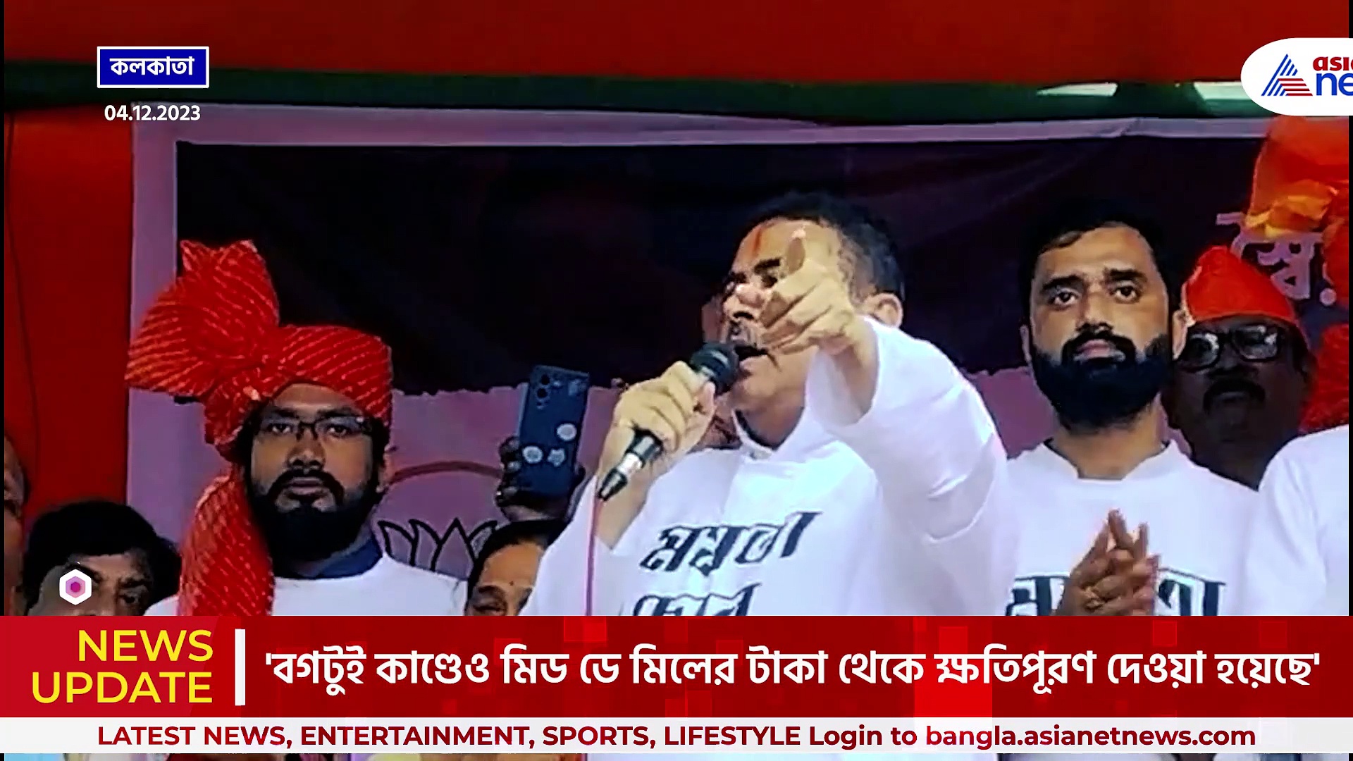 'মিড ডে মিল-এর টাকা নয়ছয় করেছে' কে কে জেলে যাচ্ছেন! জানালেন শুভেন্দু অধিকারী