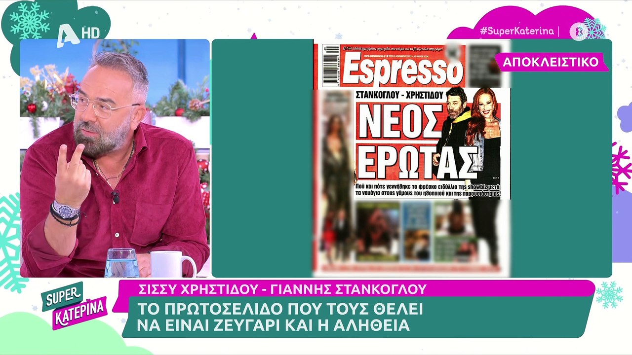 Εξοργισμένος ο Στάνκογλου με τα δημοσιεύματα πο...