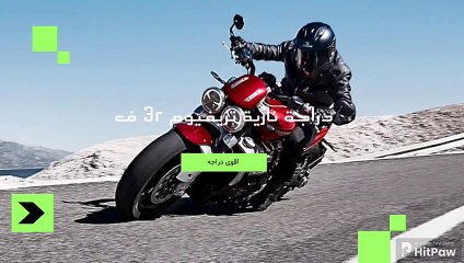 Motorcycles to suit all tastes Trivium 3R: power and speed in one bike for 2024