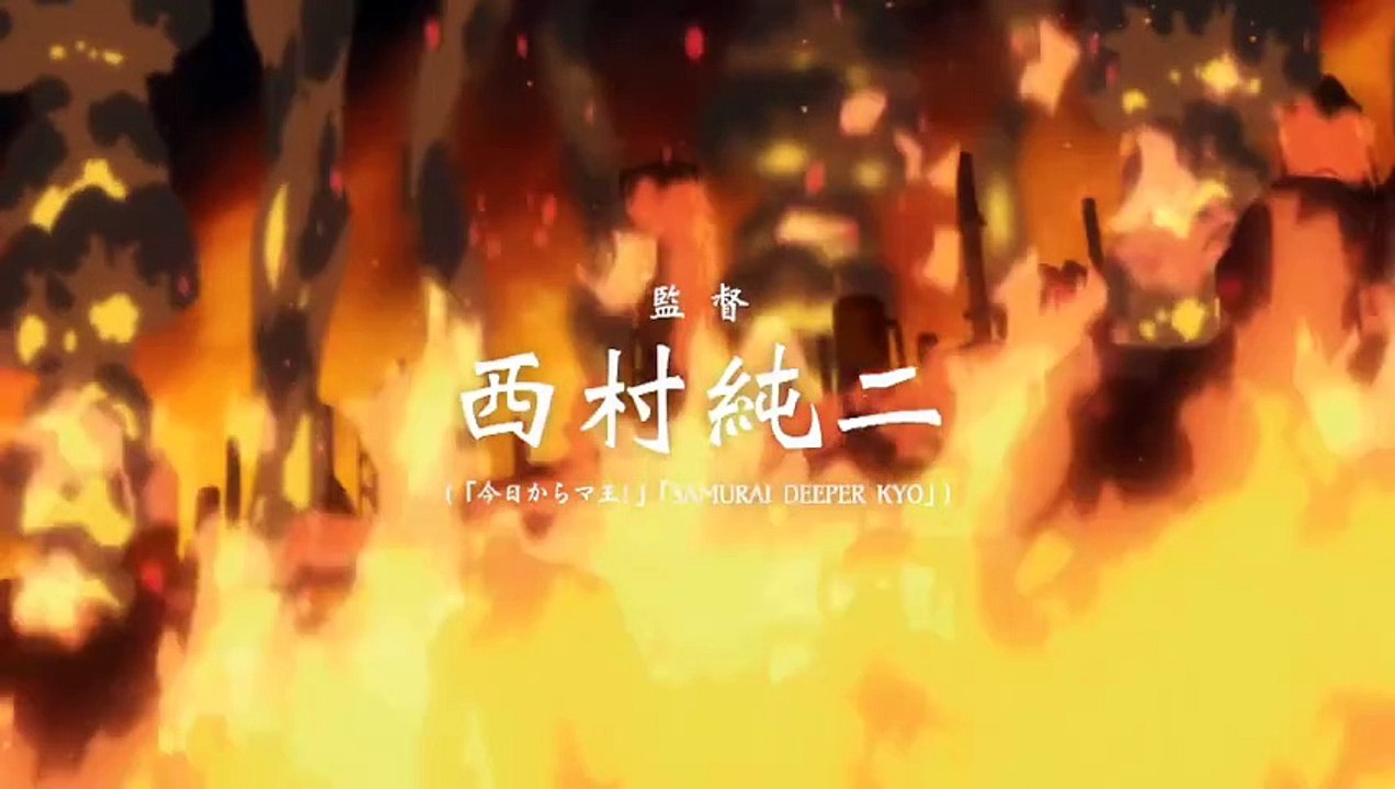 The Fire Hunter - Season 2 New PV