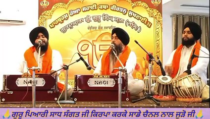 Ek ghadi na milte//Bhai Mehtab Singh Ji jalandhar wale