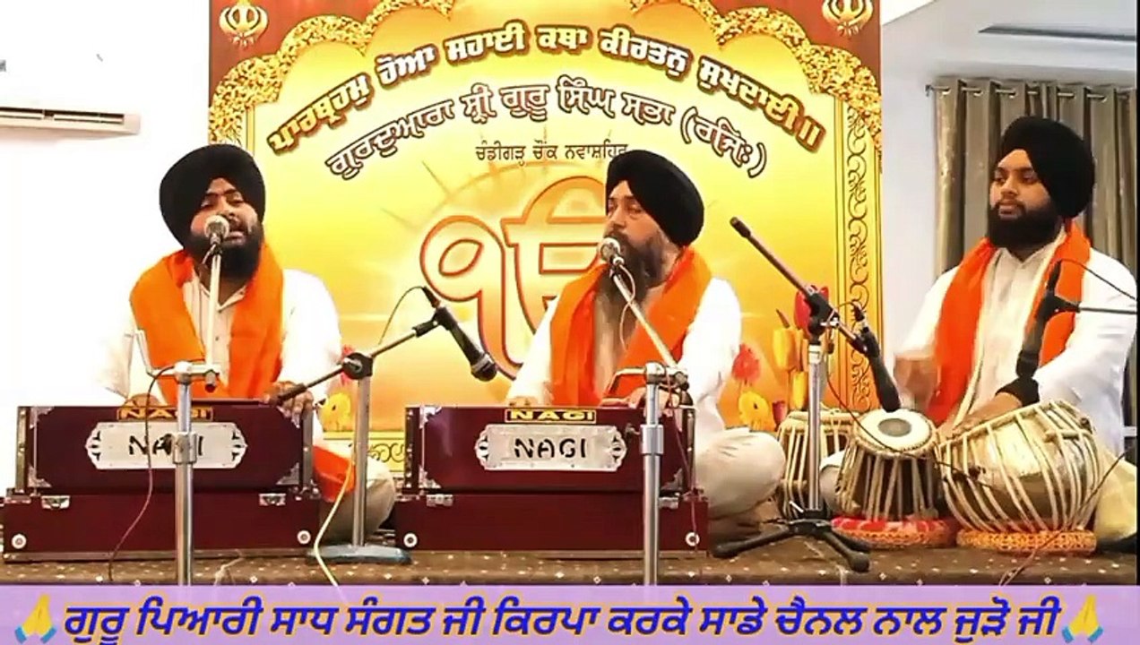 Ek ghadi na milte//Bhai Mehtab Singh Ji jalandhar wale