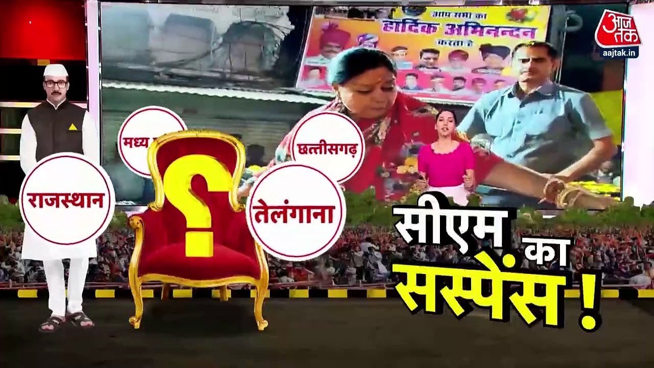 BJP continues discussion over CM face in 3 states