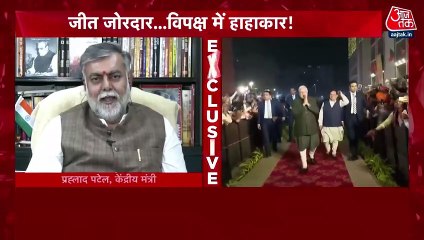 Will become next CM of MP? What says Prahlad Patel