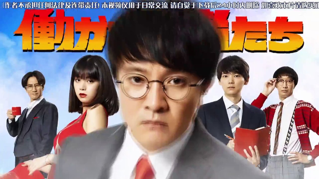 不勞動者們-05