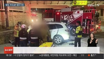 아내 살해후 '교통사고 위장' 혐의 40대 부사관, 1심서 징역 35년