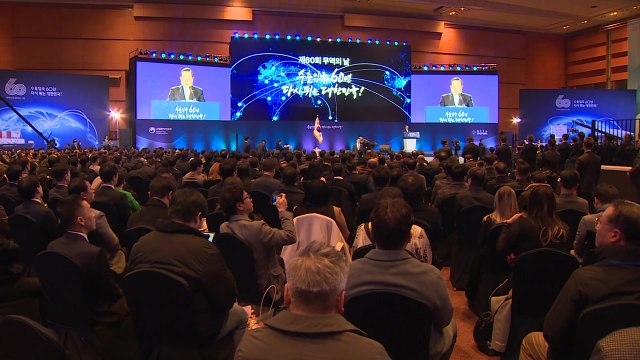 [기업] 제60회 무역의 날... 올해 한국 수출, 의미 있는 성과 / YTN
