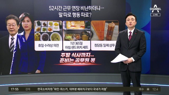 이달 안에 김혜경도 부른다…영장엔 ‘피의자 이재명 부부’