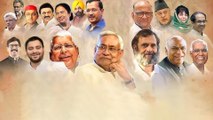 Congress ఓటముల ఎఫెక్ట్ .. రేపటి INDIA కూటమి భేటీ.. కీలక నేతల డుమ్మా.. | Telugu OneIndia