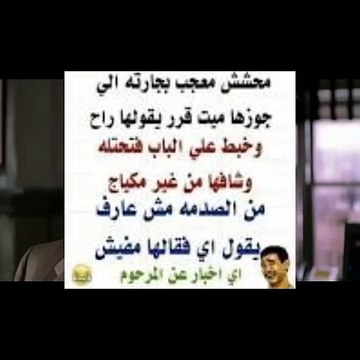 0925 (1)(1) #ytshortsindia morsomt haha ​​​​#cutebaby #comdy #comedys #babs #comedyshorts #cuteanimals #ytshortsindia الصينية