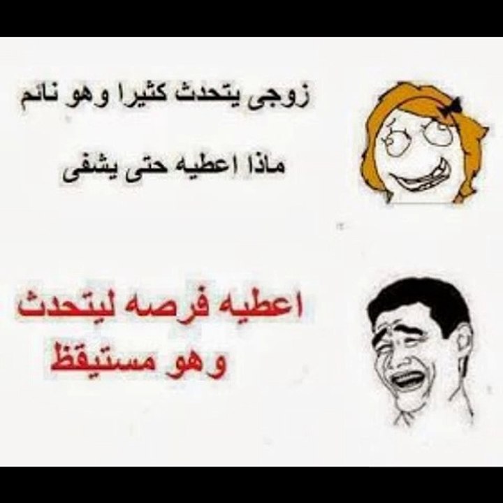 #ytshortsindiaمضك ههههه#cutebaby#comdy #comedys   #babs   #comedyshorts #cuteanimals#ytshortsindia
