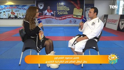 "الكاراتية".. رياضة تساعد على بناء الشخصية والتناسق بين الجسم والعقل