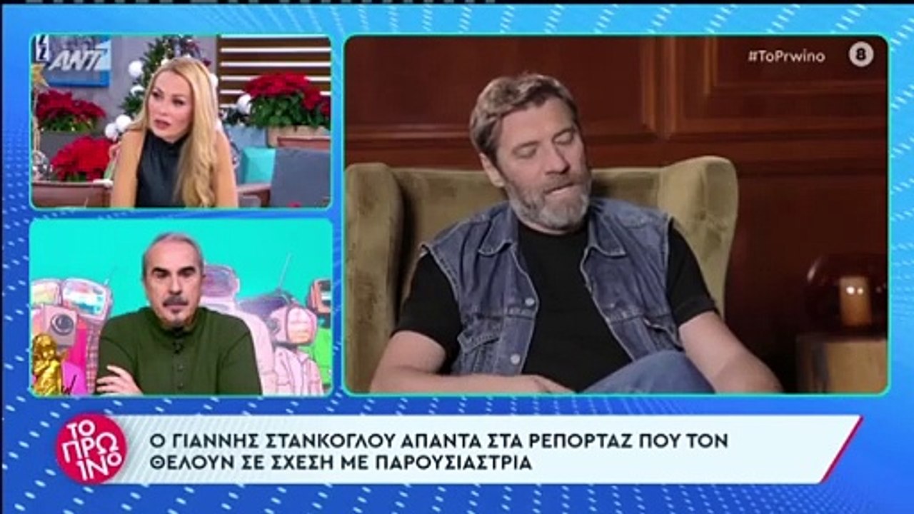 Λιάγκας: «Από τότε που χώρισα έχουν υπάρξει περ...