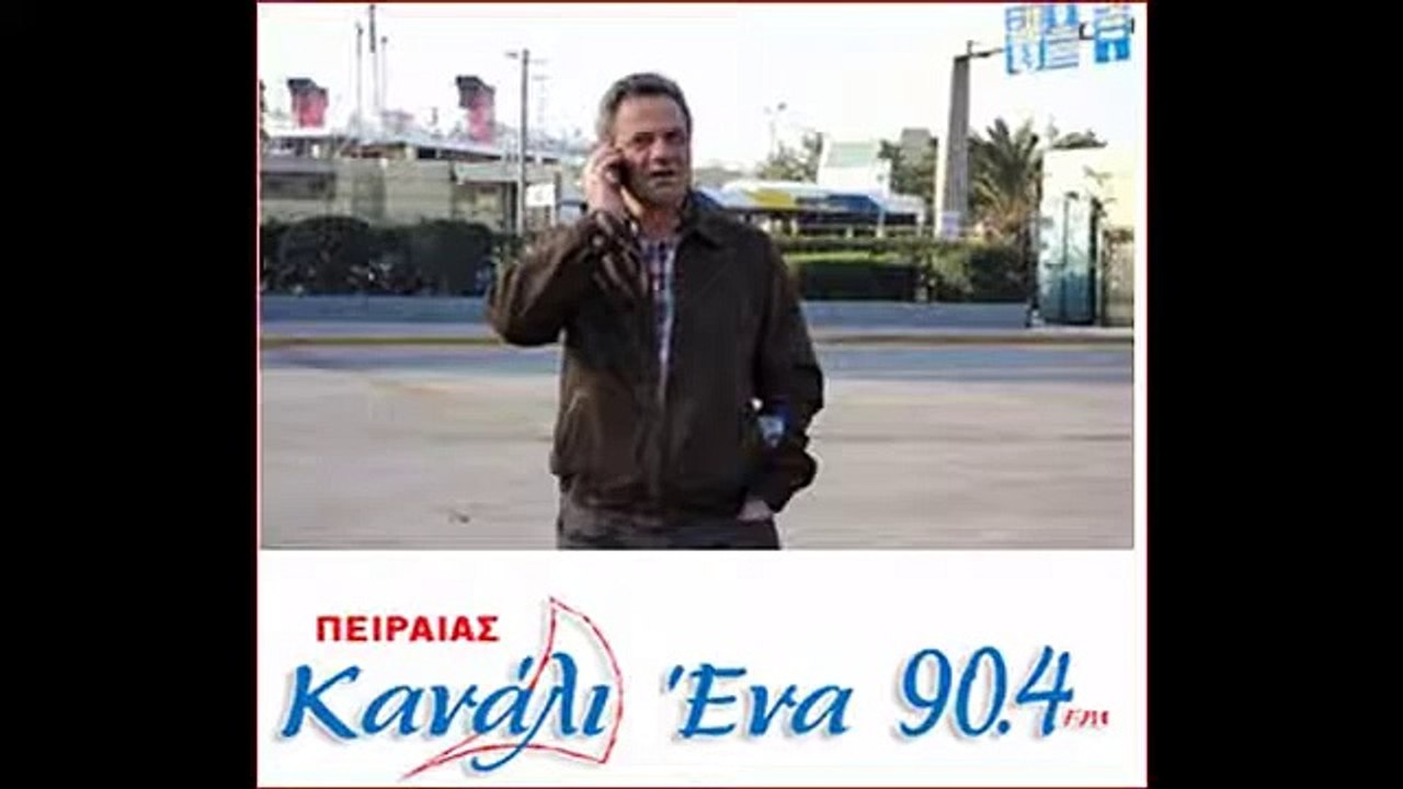 26 1 2018 ΝΤΑΛΑΚΟΓΕΩΡΓΟΣ ΑΝΤΩΝΗΣ ΣΤΟ ΚΑΝΑΛΙ 1 ΠΕΙΡΑΙΑ